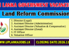 Land Reform Commission Vacancies 2026