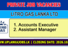 Litro Gas Vacancies 2026