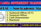 SEUSL Non-Academic Staff Vacancies 2026