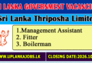 Sri Lanka Thriposha Limited Vacancies 2026