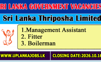 Sri Lanka Thriposha Limited Vacancies 2026