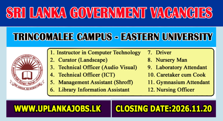 Trincomalee Campus Vacancies 2026