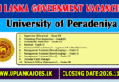 University of Peradeniya Vacancies 2026