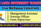 Uva Wellassa University Non-Academic Staff Vacancies 2026